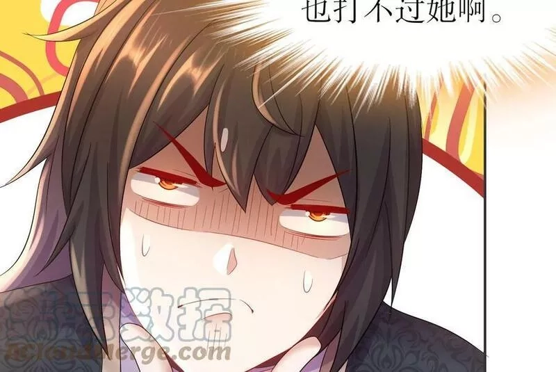 我靠签到逆天改命,86 第85话 狗男女？,第61张